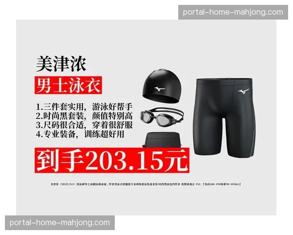 中国游泳装备品牌成为意大利国家游泳队官方合作伙伴